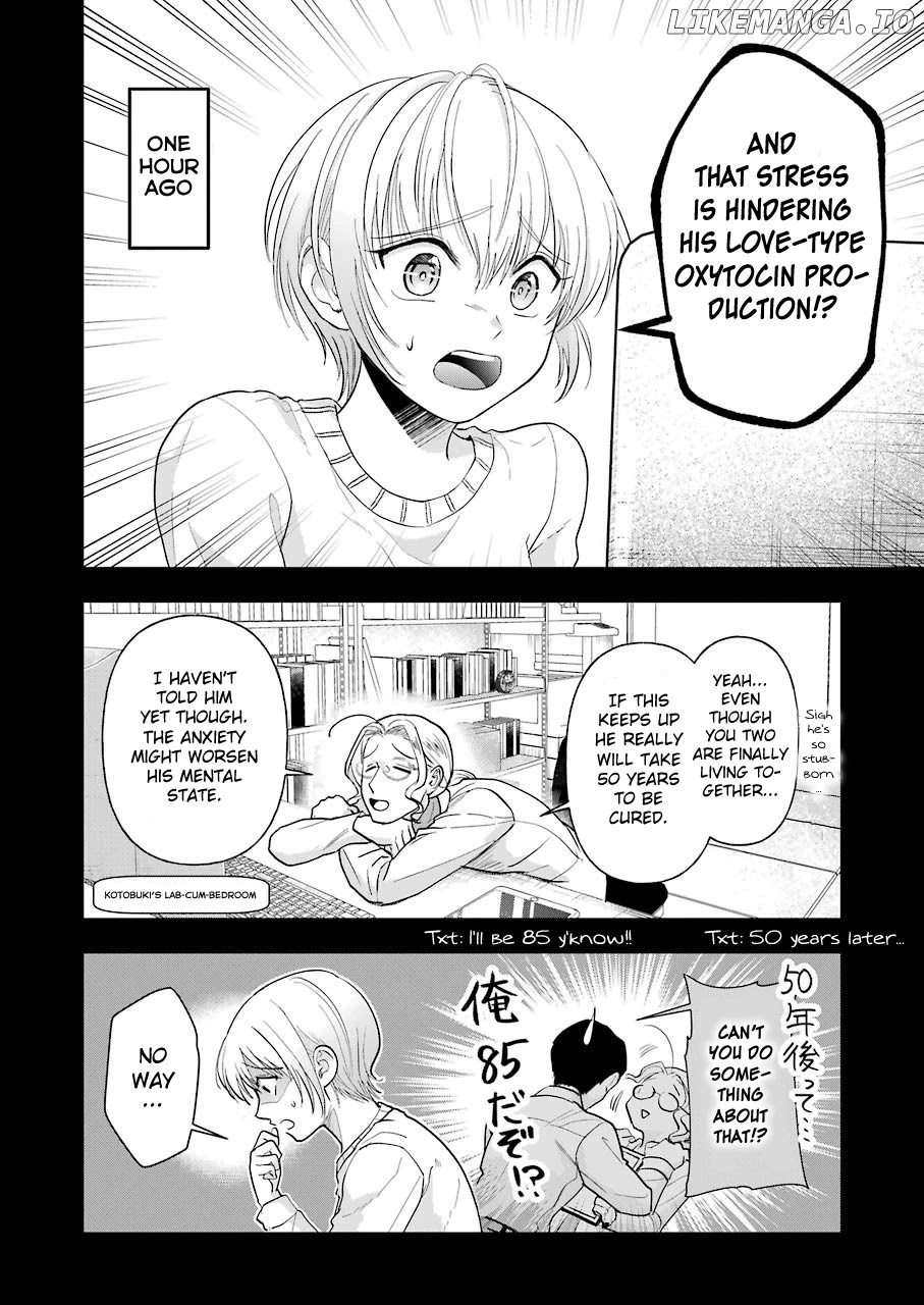 Sawaranu Futari Wa Nani Wo Suru chapter 7 - page 6
