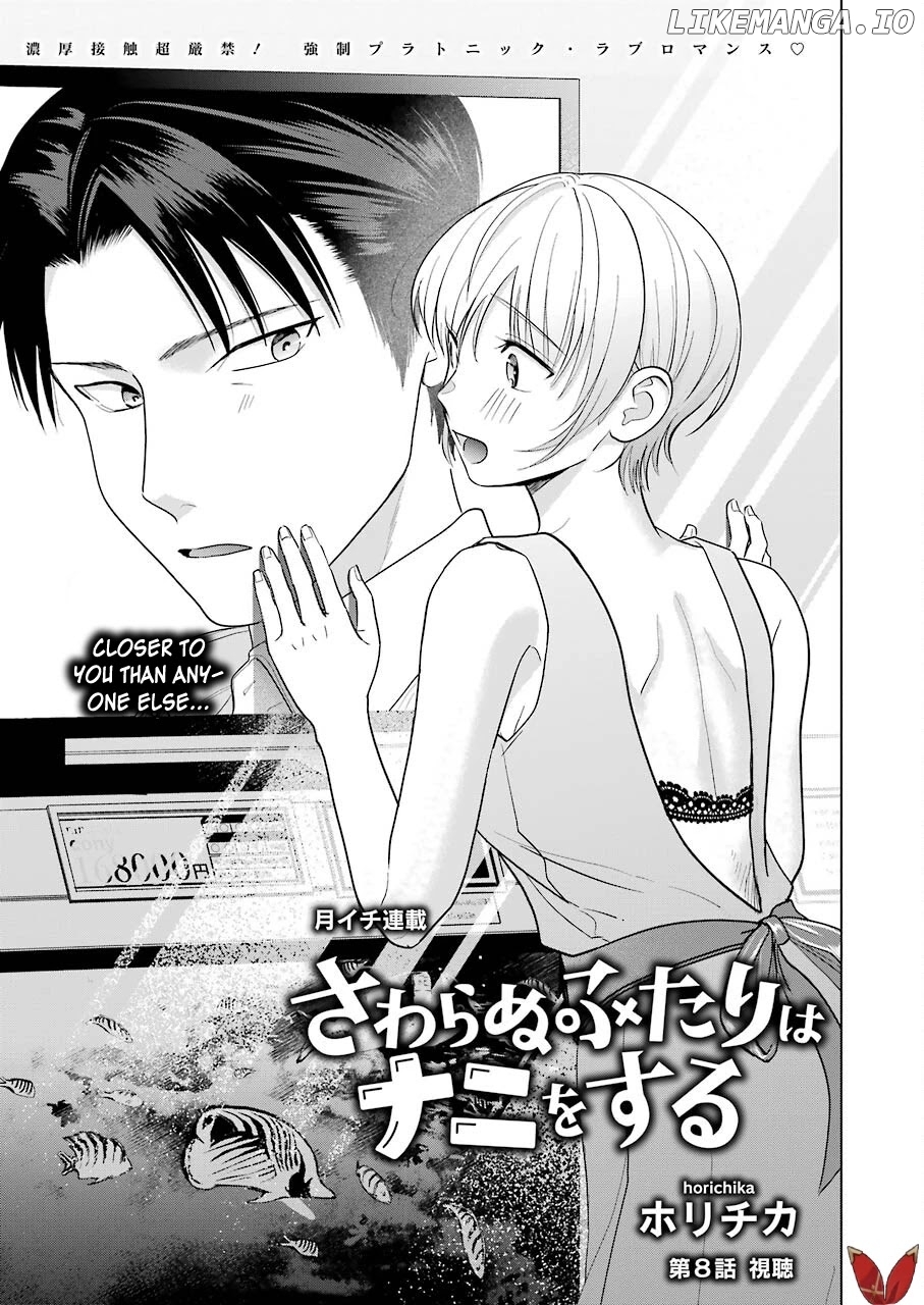Sawaranu Futari Wa Nani Wo Suru chapter 8 - page 1