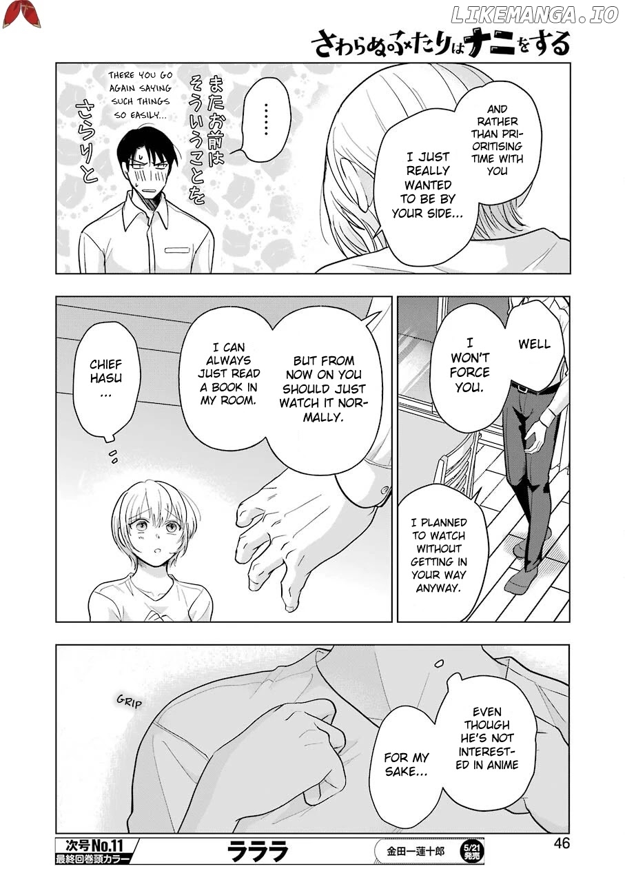 Sawaranu Futari Wa Nani Wo Suru chapter 8 - page 6