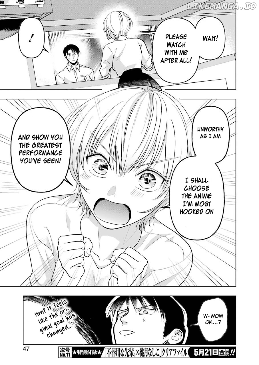 Sawaranu Futari Wa Nani Wo Suru chapter 8 - page 7