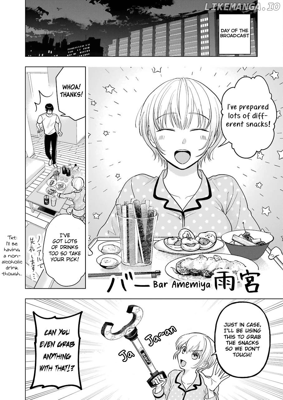 Sawaranu Futari Wa Nani Wo Suru chapter 8 - page 8