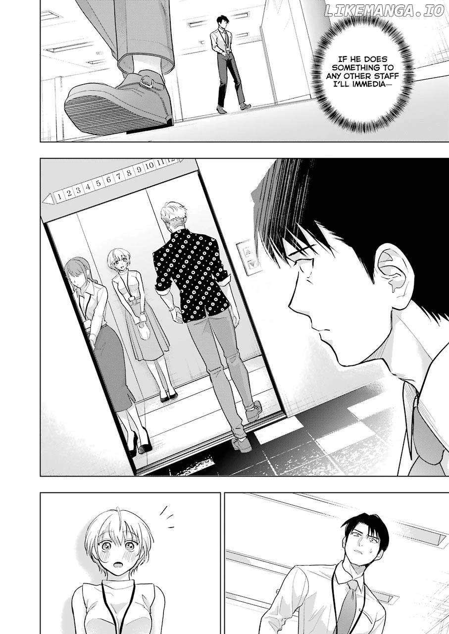 Sawaranu Futari Wa Nani Wo Suru chapter 9 - page 10