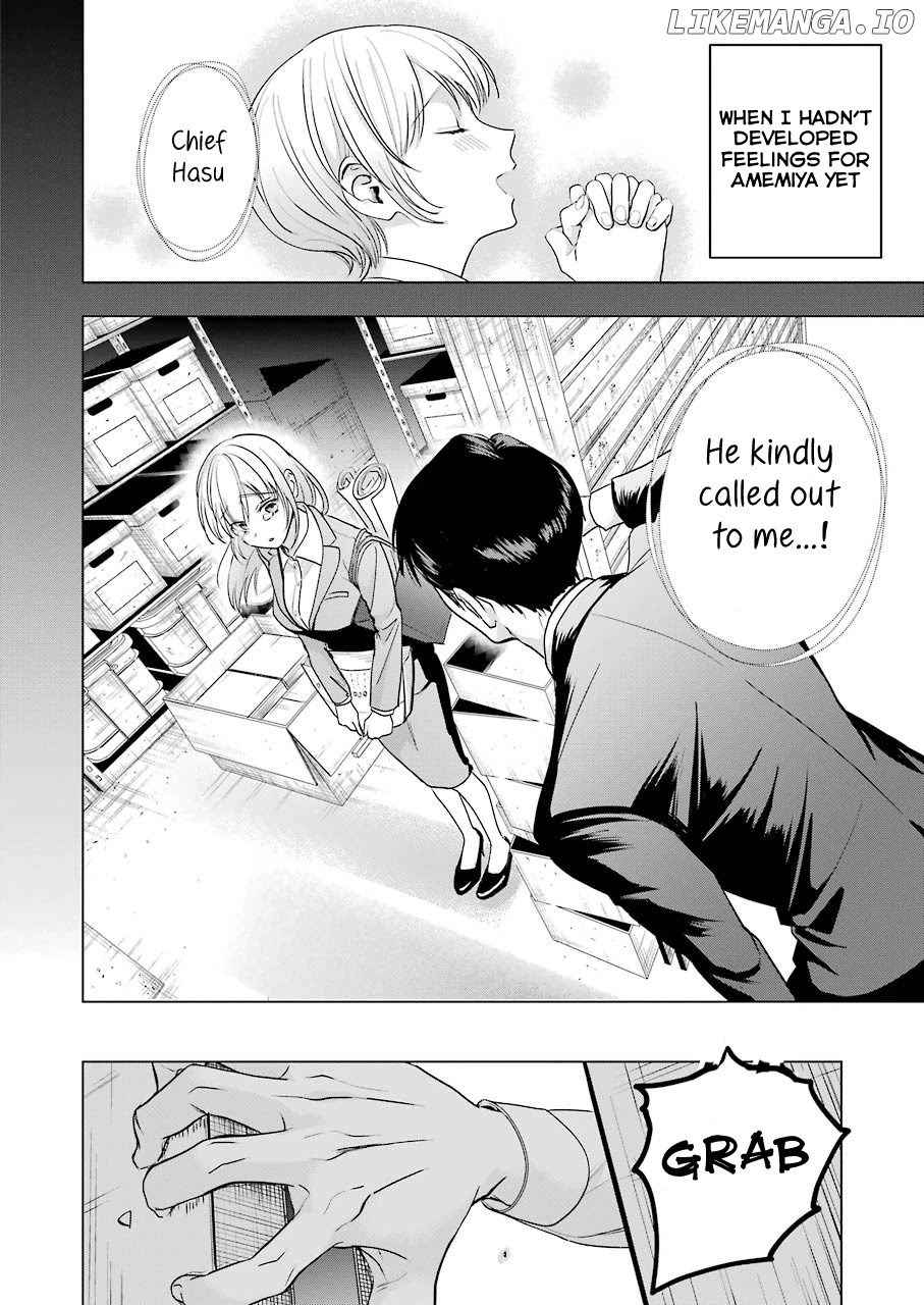 Sawaranu Futari Wa Nani Wo Suru chapter 9 - page 12