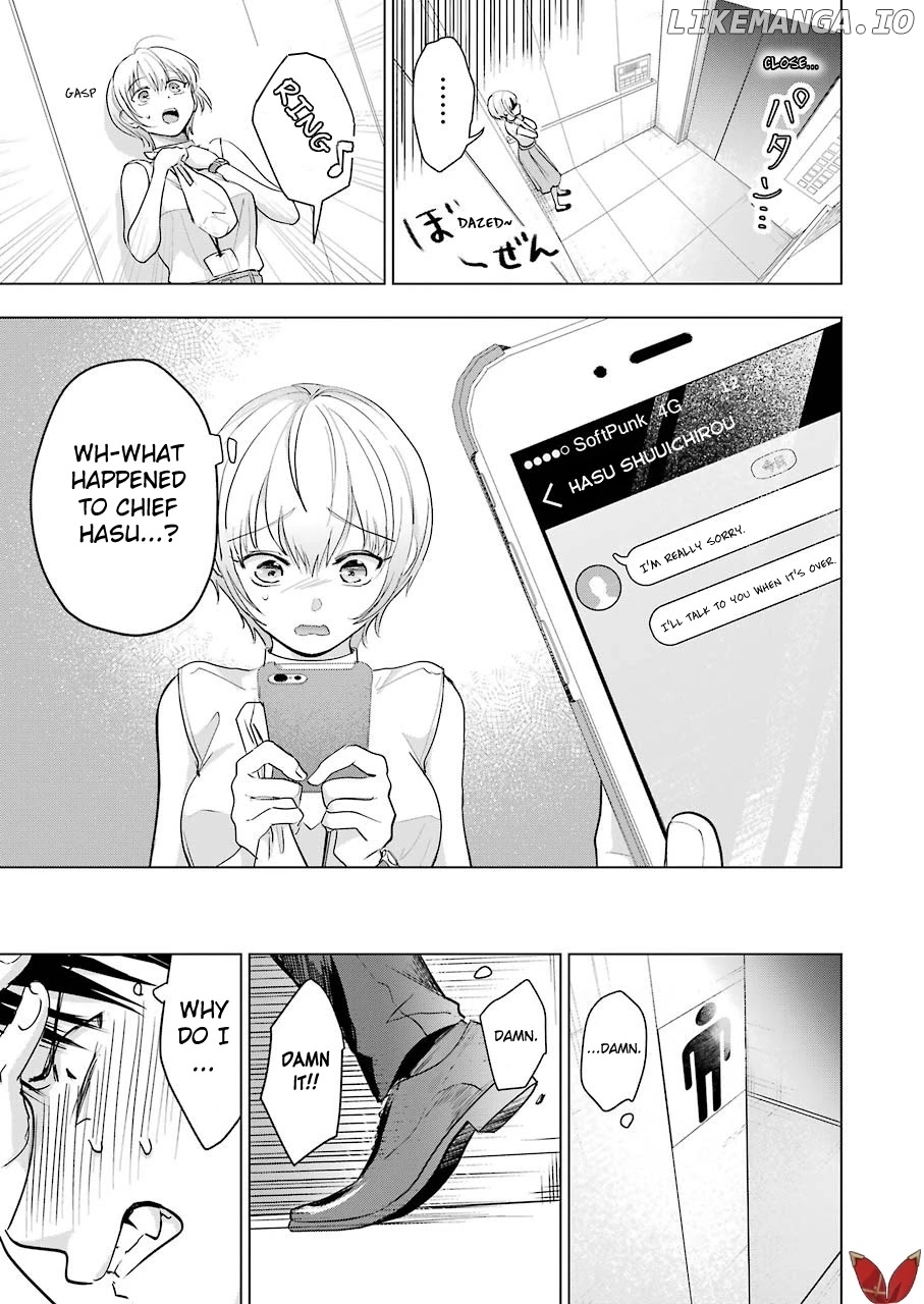 Sawaranu Futari Wa Nani Wo Suru chapter 9 - page 23