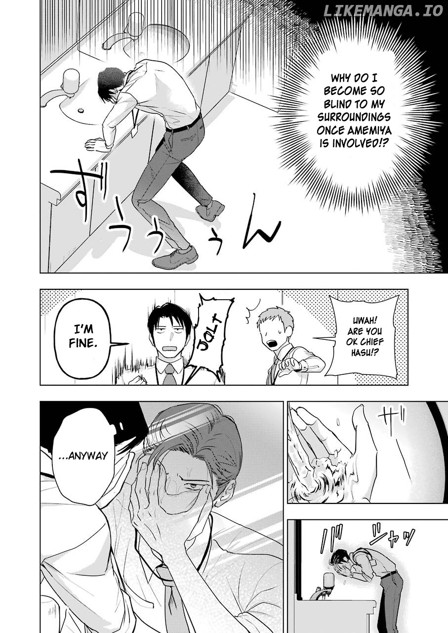 Sawaranu Futari Wa Nani Wo Suru chapter 9 - page 24
