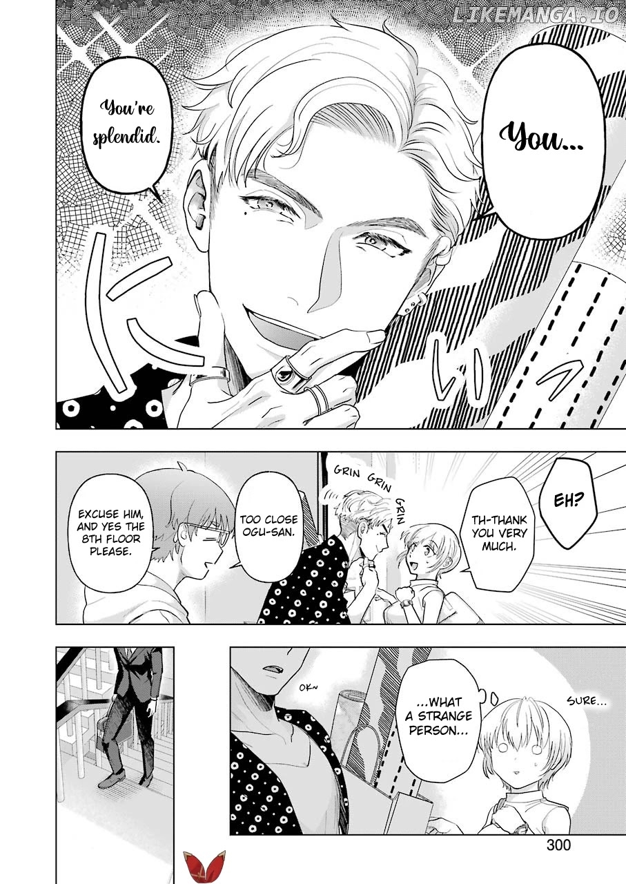 Sawaranu Futari Wa Nani Wo Suru chapter 9 - page 6