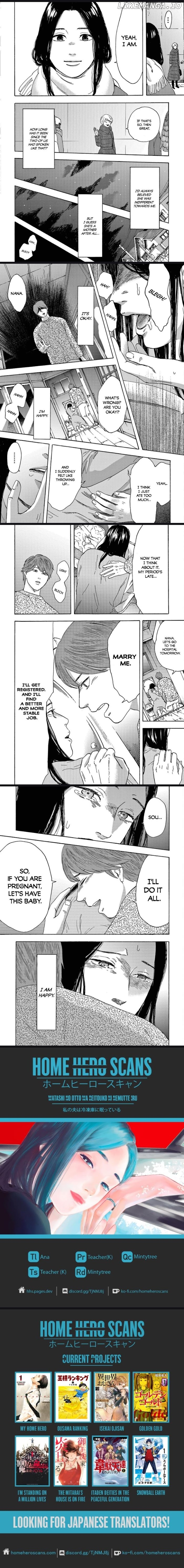 Watashi no Otto wa Reitouko ni Nemutte Iru chapter 13 - page 2