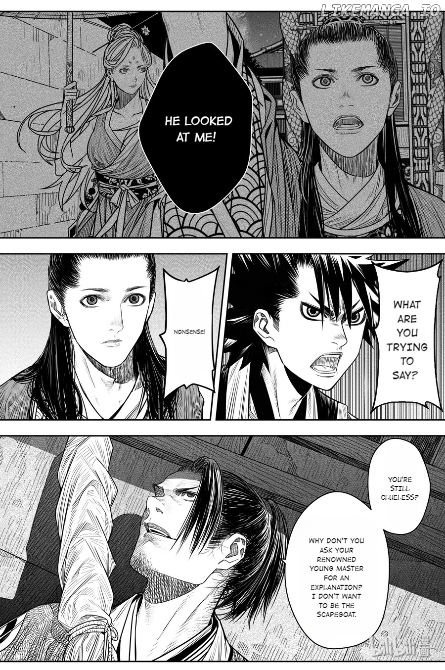 Peculiar Tales of Swords and Blades chapter 23 - page 4