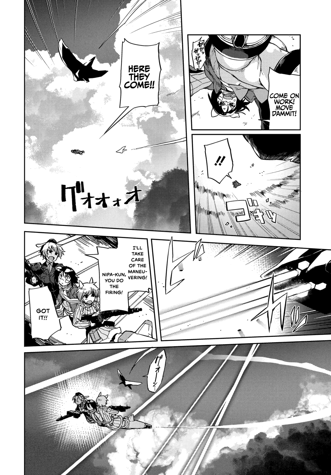 Brave Witches Prequel: The Vast Land Of Orussia chapter 12 - page 2