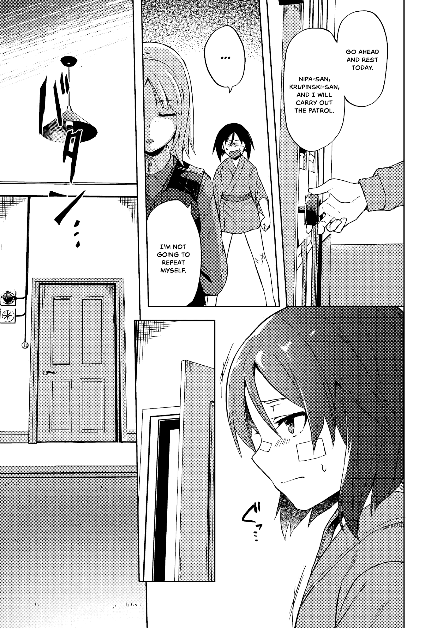 Brave Witches Prequel: The Vast Land Of Orussia chapter 8 - page 5