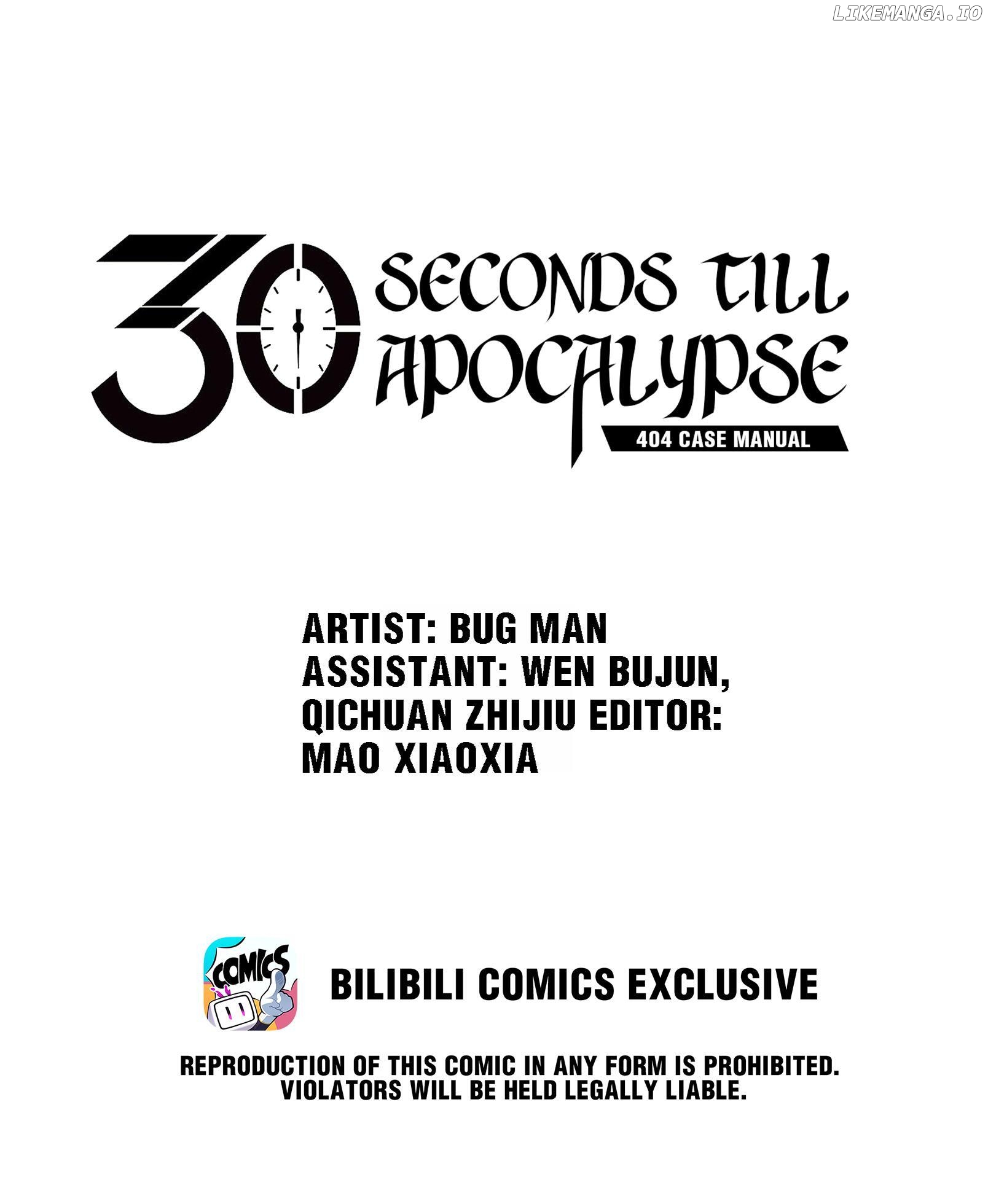 404 Case Manual: 30 Seconds Till Apocalypse chapter 13 - page 1