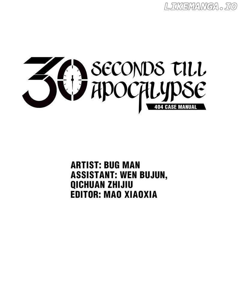 404 Case Manual: 30 Seconds Till Apocalypse chapter 58 - page 1