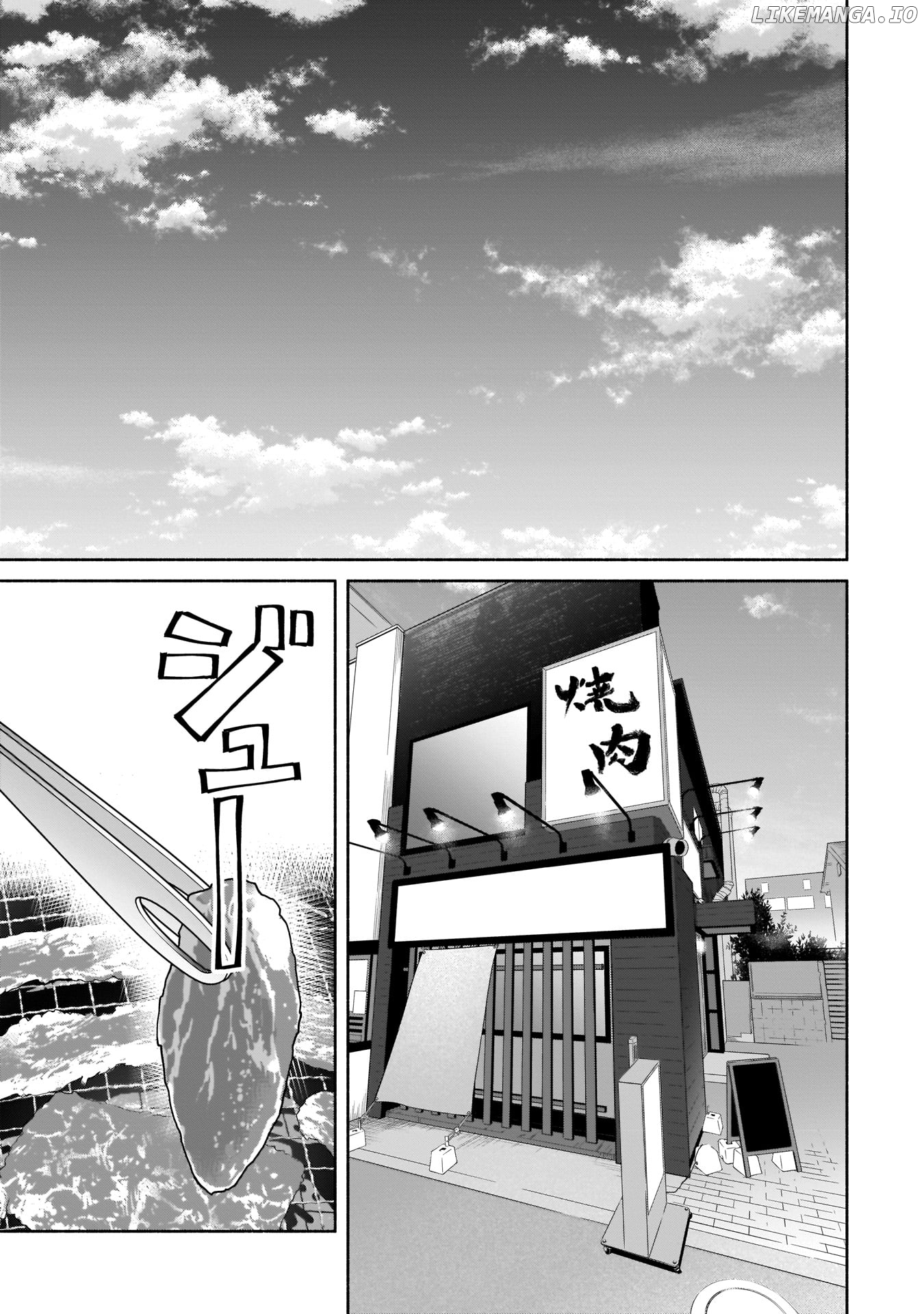 Bocchi no Boku ni Kyousei Kanojo ga Yattekita chapter 18 - page 12