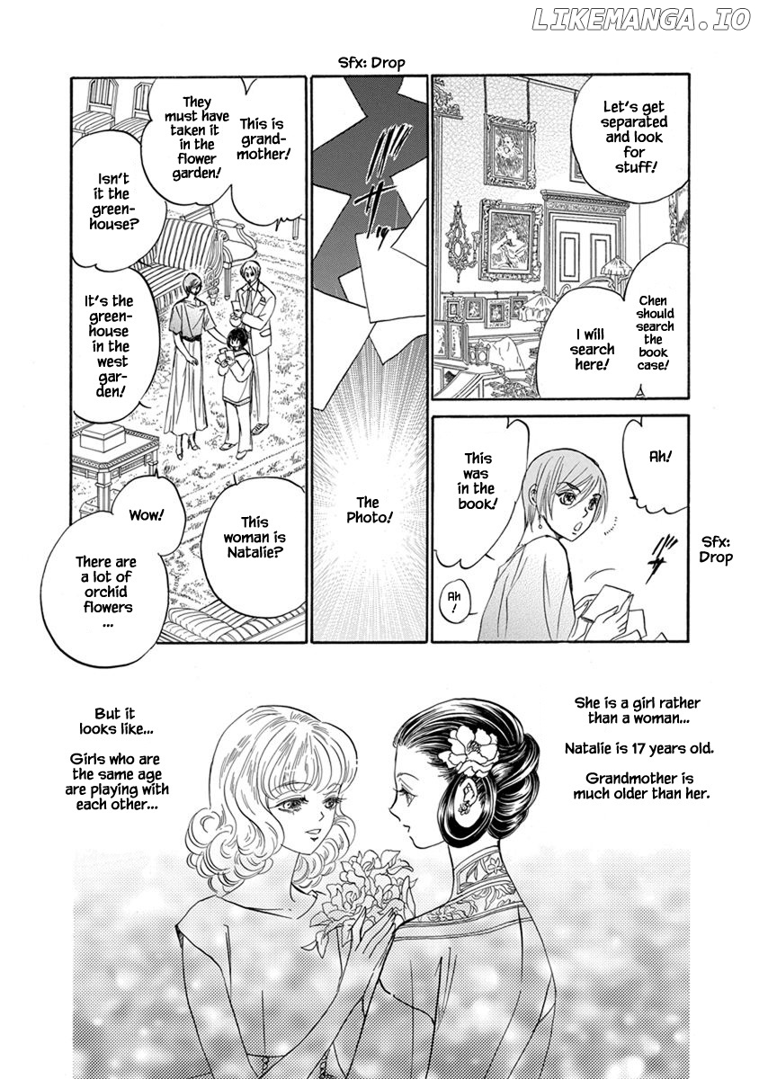 Hanasakeru Seishounen - Special Arc chapter 8.7 - page 9