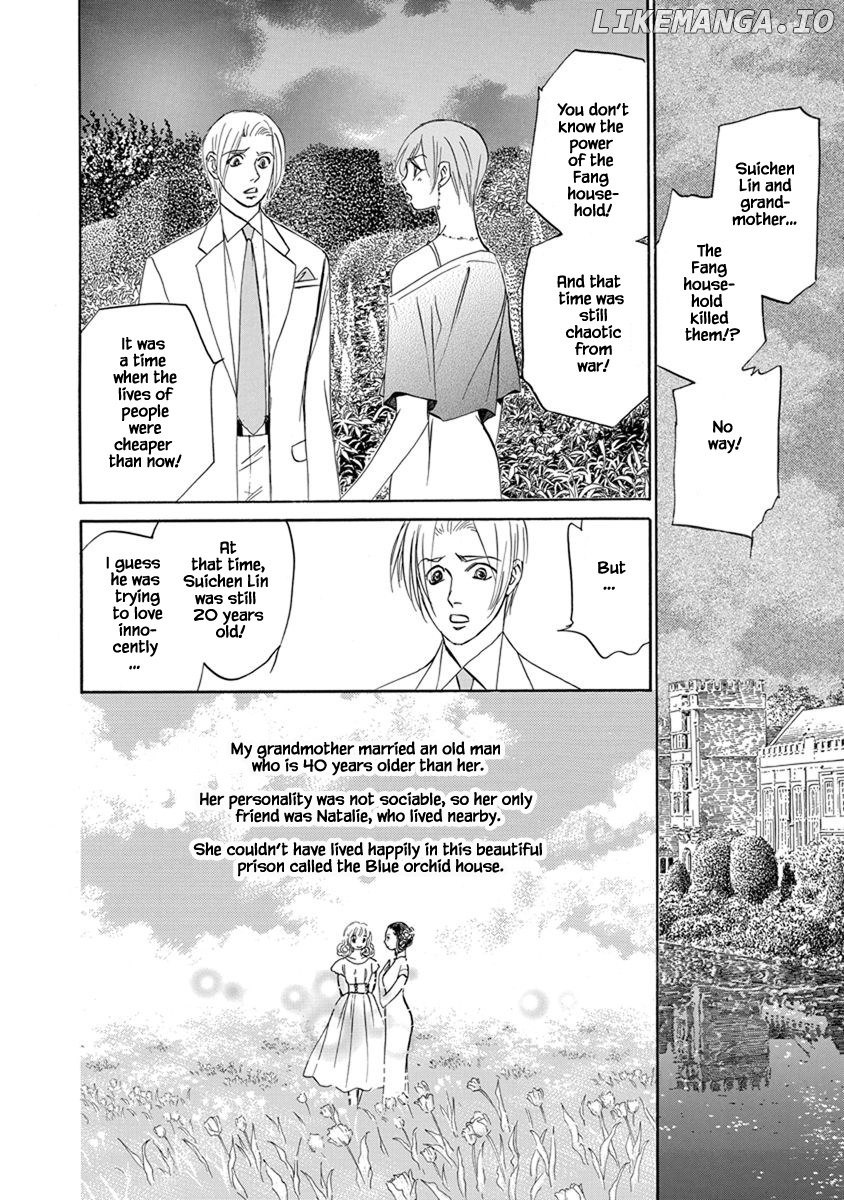 Hanasakeru Seishounen - Special Arc chapter 8.7 - page 2