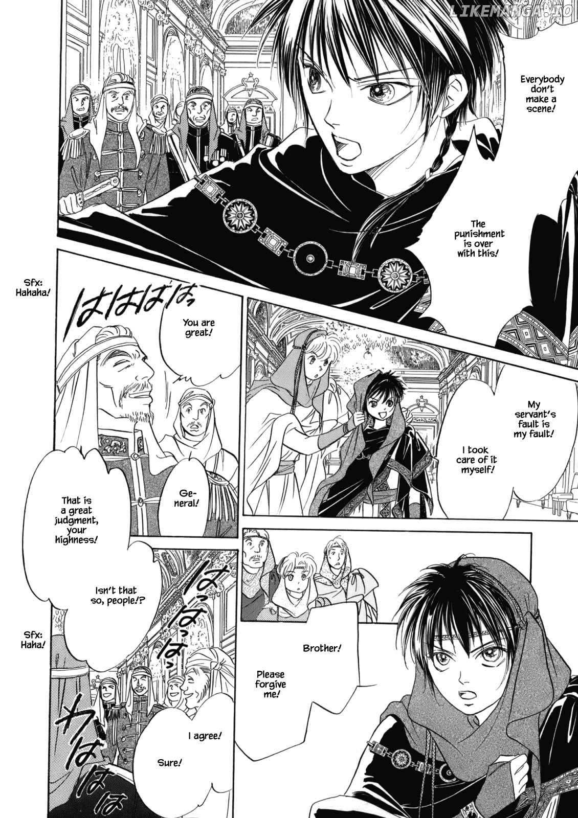 Hanasakeru Seishounen - Special Arc chapter 4.5 - page 1