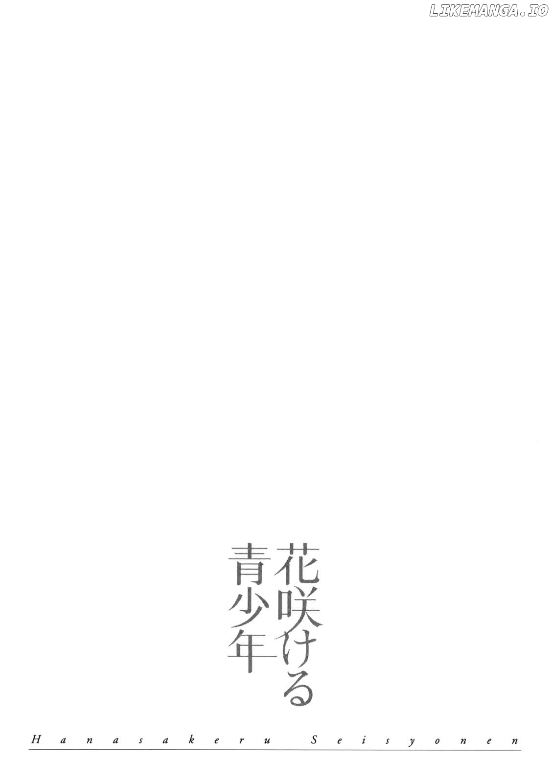 Hanasakeru Seishounen - Special Arc chapter 4.3 - page 20