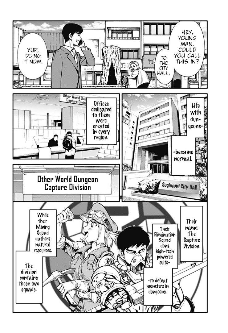 Suginami Toubatsu Koumuin: Dungeon Kinmu no Hitobito chapter 1 - page 11