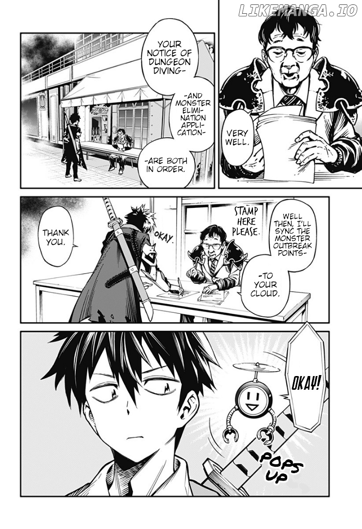 Suginami Toubatsu Koumuin: Dungeon Kinmu no Hitobito chapter 1 - page 13