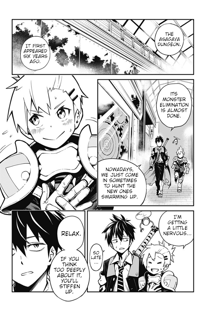 Suginami Toubatsu Koumuin: Dungeon Kinmu no Hitobito chapter 1 - page 15