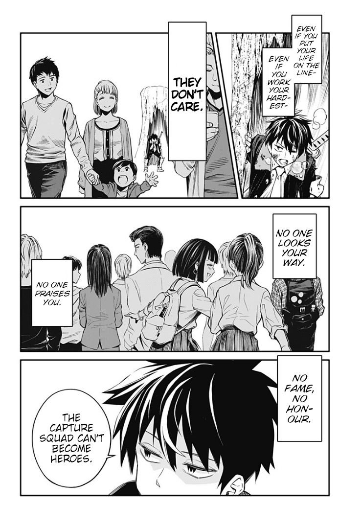 Suginami Toubatsu Koumuin: Dungeon Kinmu no Hitobito chapter 1 - page 33