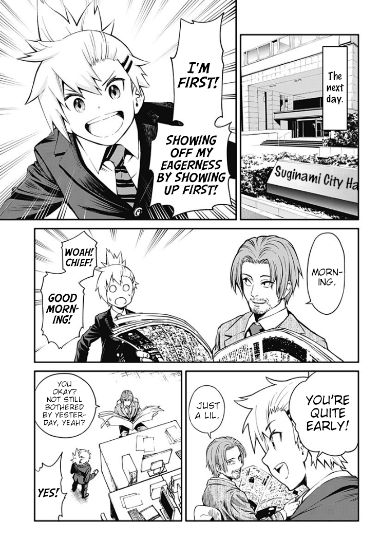 Suginami Toubatsu Koumuin: Dungeon Kinmu no Hitobito chapter 1 - page 34