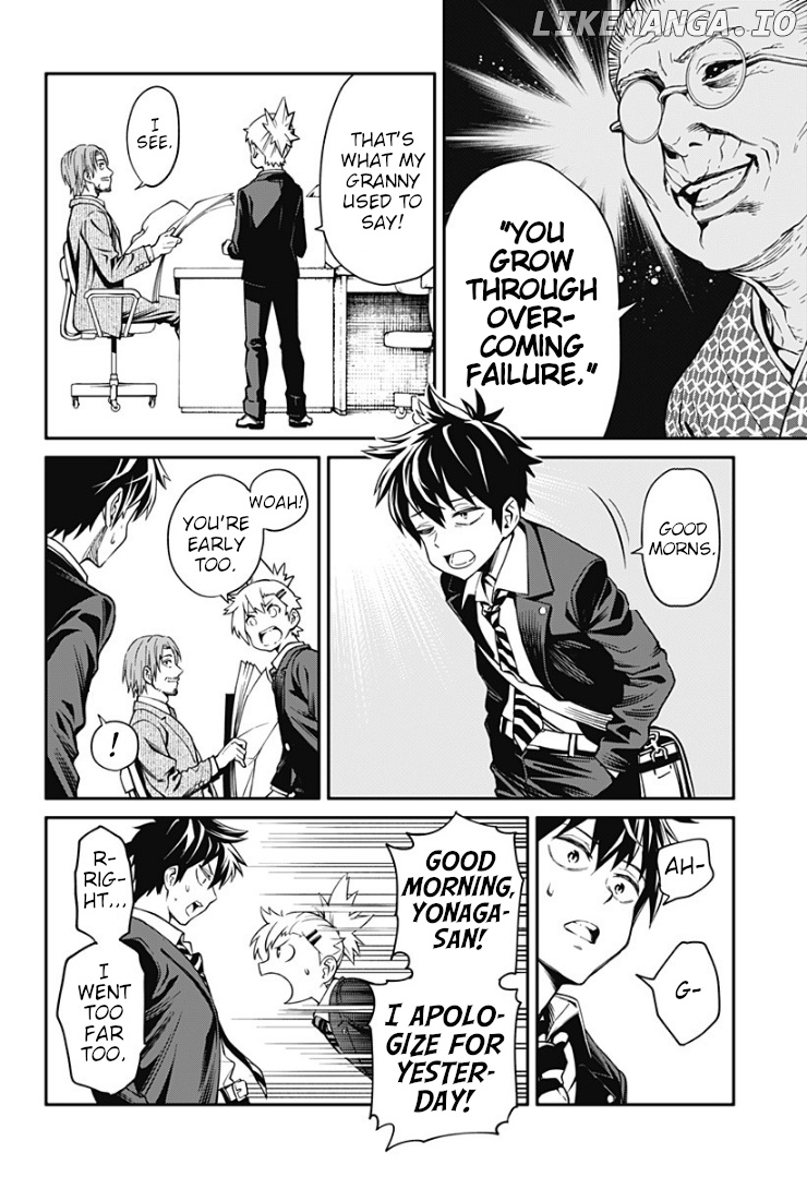 Suginami Toubatsu Koumuin: Dungeon Kinmu no Hitobito chapter 1 - page 35