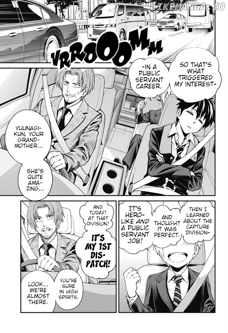 Suginami Toubatsu Koumuin: Dungeon Kinmu no Hitobito chapter 1 - page 4