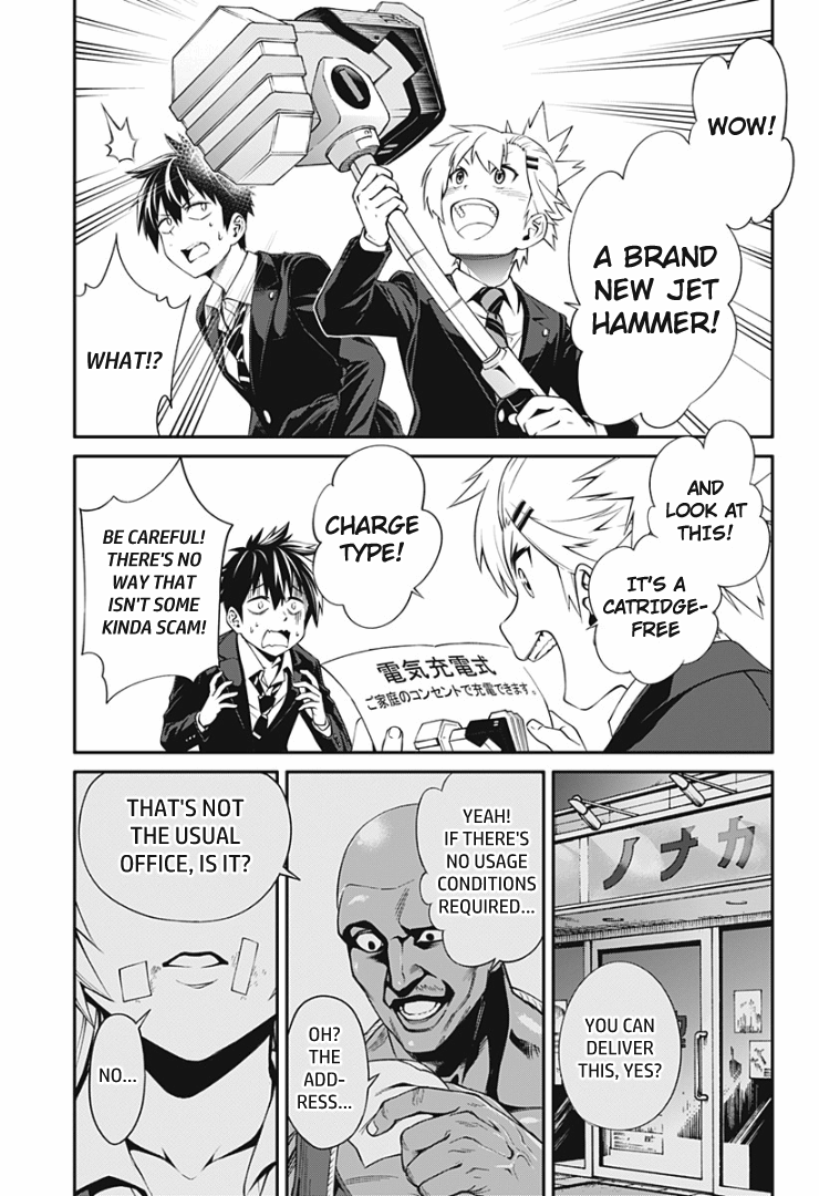 Suginami Toubatsu Koumuin: Dungeon Kinmu no Hitobito chapter 3 - page 35