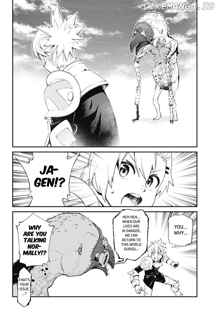 Suginami Toubatsu Koumuin: Dungeon Kinmu no Hitobito chapter 31 - page 2