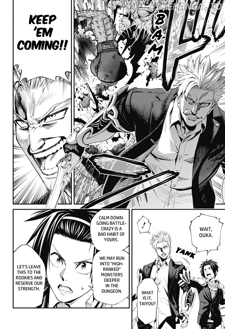 Suginami Toubatsu Koumuin: Dungeon Kinmu no Hitobito chapter 26 - page 2