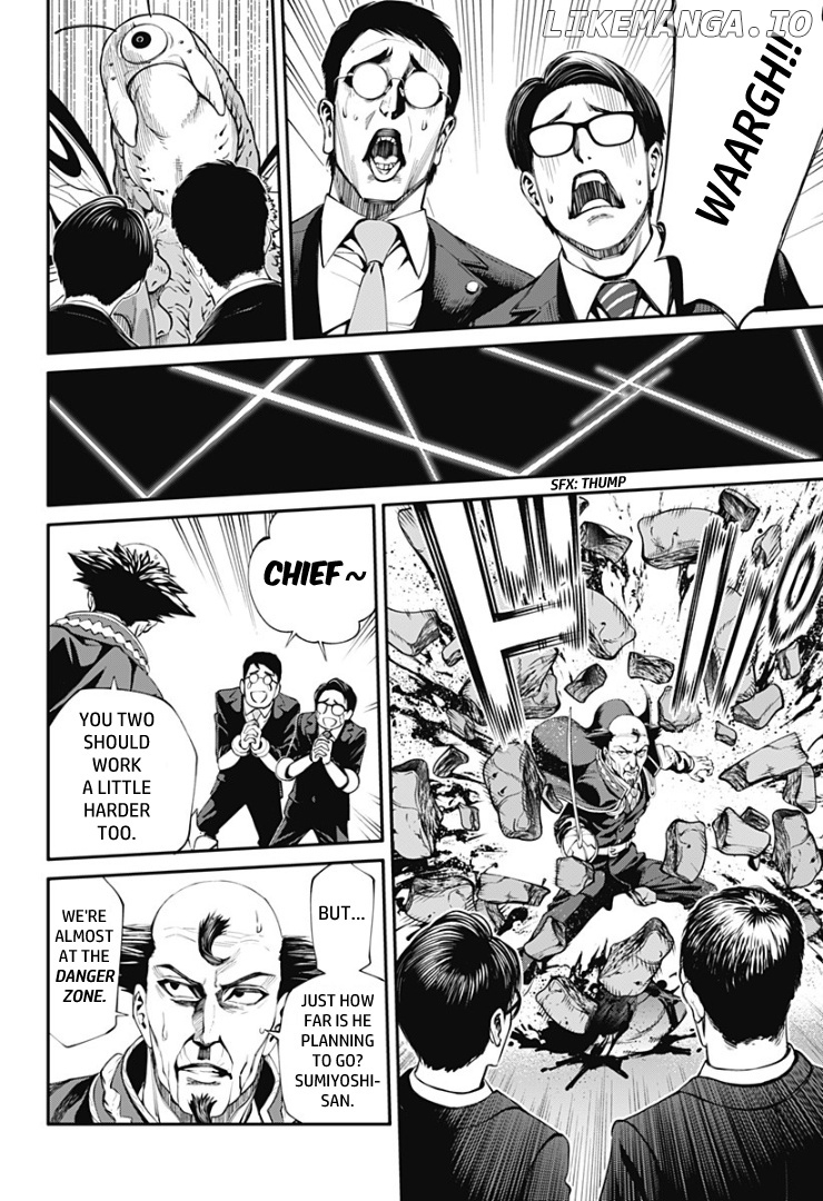 Suginami Toubatsu Koumuin: Dungeon Kinmu no Hitobito chapter 26 - page 8
