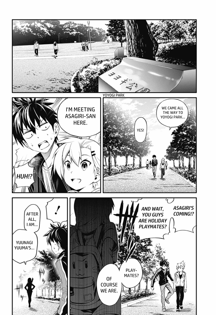 Suginami Toubatsu Koumuin: Dungeon Kinmu no Hitobito chapter 4 - page 4