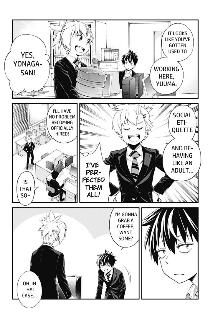 Suginami Toubatsu Koumuin: Dungeon Kinmu no Hitobito chapter 5 - page 4