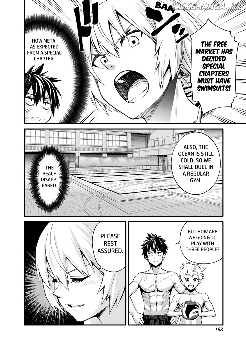 Suginami Toubatsu Koumuin: Dungeon Kinmu no Hitobito chapter 6.1 - page 7