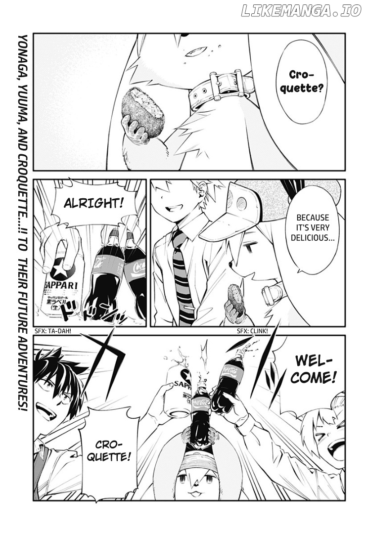 Suginami Toubatsu Koumuin: Dungeon Kinmu no Hitobito chapter 8 - page 17