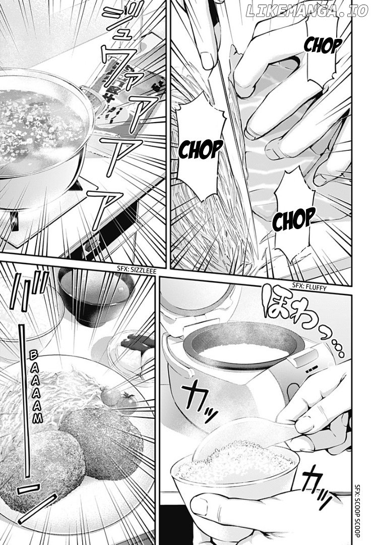 Suginami Toubatsu Koumuin: Dungeon Kinmu no Hitobito chapter 8 - page 9