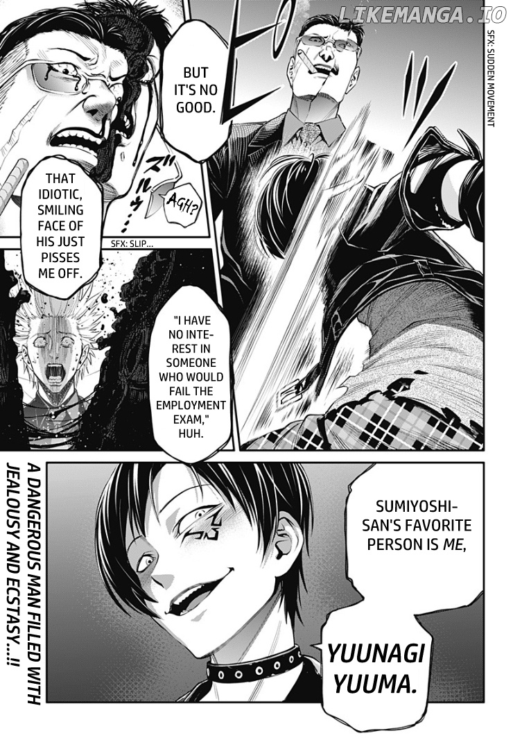 Suginami Toubatsu Koumuin: Dungeon Kinmu no Hitobito chapter 9 - page 17