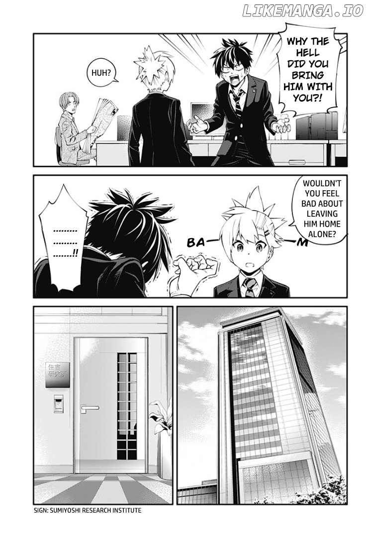Suginami Toubatsu Koumuin: Dungeon Kinmu no Hitobito chapter 9 - page 5