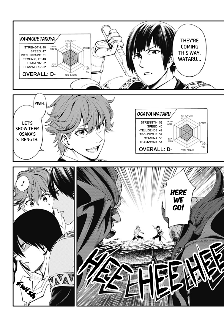 Suginami Toubatsu Koumuin: Dungeon Kinmu no Hitobito chapter 25 - page 10