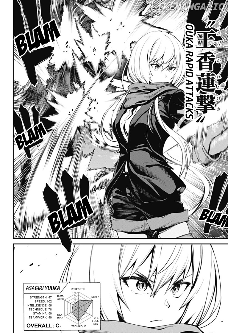 Suginami Toubatsu Koumuin: Dungeon Kinmu no Hitobito chapter 25 - page 14