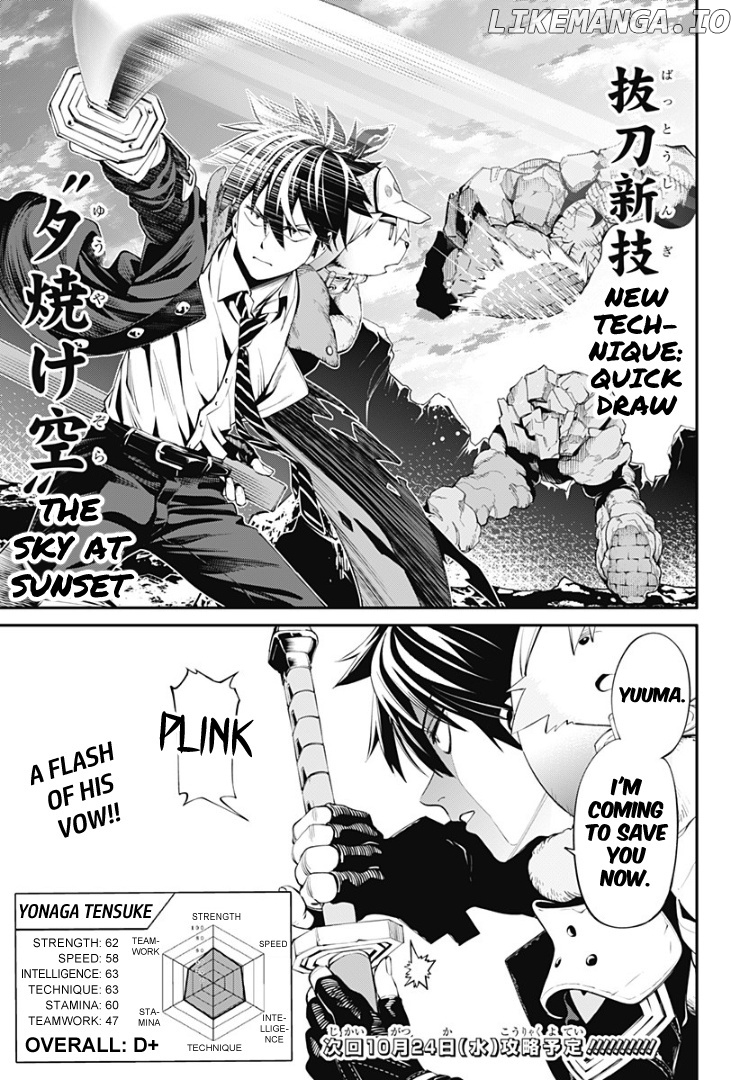 Suginami Toubatsu Koumuin: Dungeon Kinmu no Hitobito chapter 25 - page 21