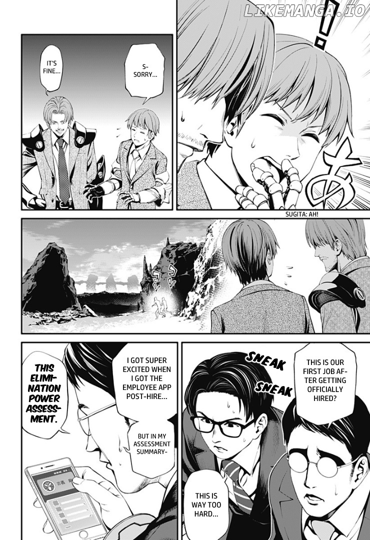 Suginami Toubatsu Koumuin: Dungeon Kinmu no Hitobito chapter 25 - page 4