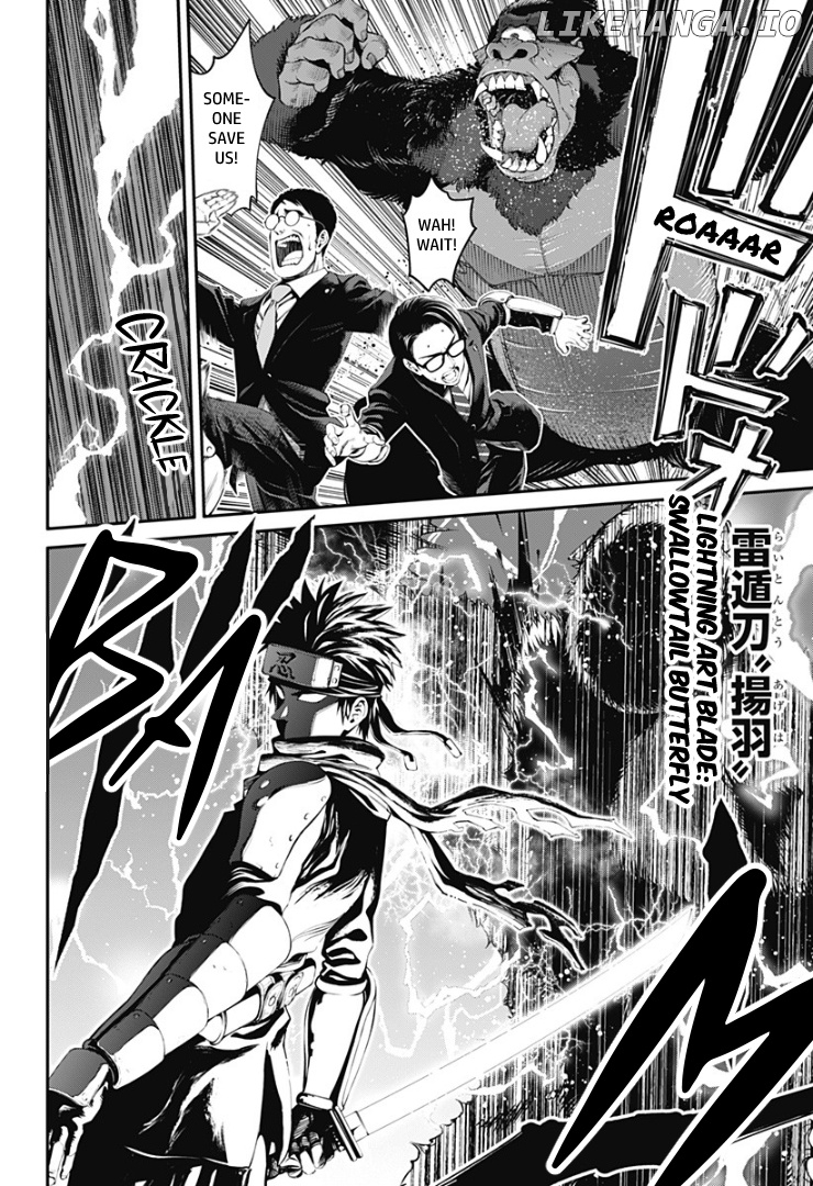 Suginami Toubatsu Koumuin: Dungeon Kinmu no Hitobito chapter 25 - page 6