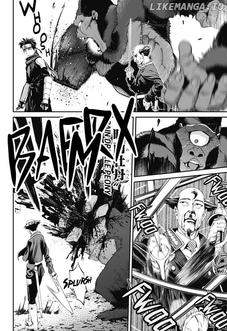 Suginami Toubatsu Koumuin: Dungeon Kinmu no Hitobito chapter 25 - page 8