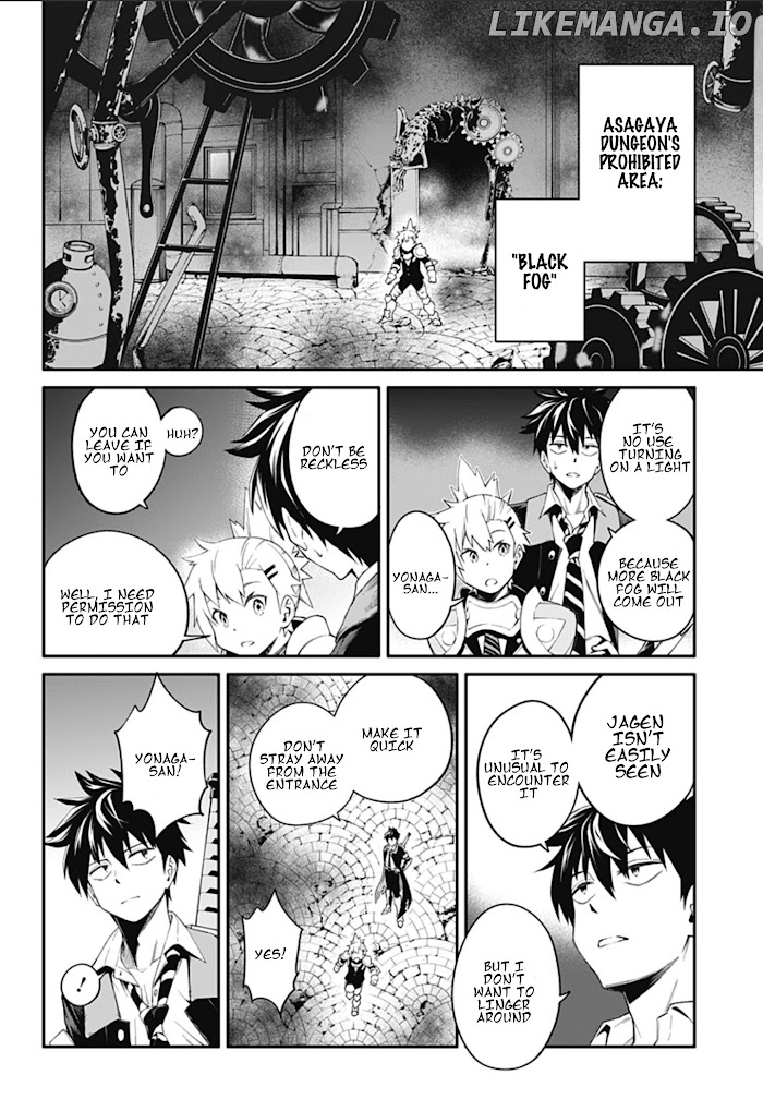Suginami Toubatsu Koumuin: Dungeon Kinmu no Hitobito chapter 1.5 - page 13