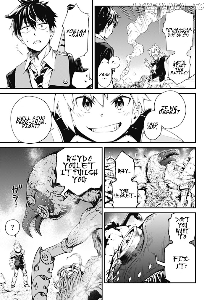Suginami Toubatsu Koumuin: Dungeon Kinmu no Hitobito chapter 1.5 - page 24