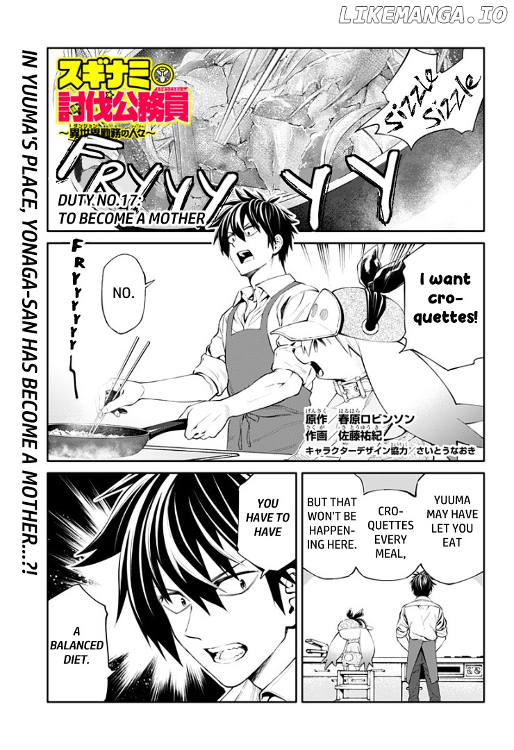 Suginami Toubatsu Koumuin: Dungeon Kinmu no Hitobito chapter 17 - page 1