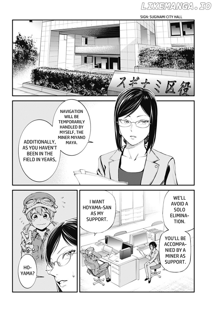 Suginami Toubatsu Koumuin: Dungeon Kinmu no Hitobito chapter 18 - page 2