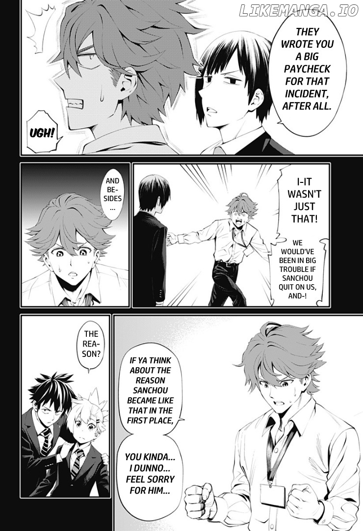 Suginami Toubatsu Koumuin: Dungeon Kinmu no Hitobito chapter 21 - page 7